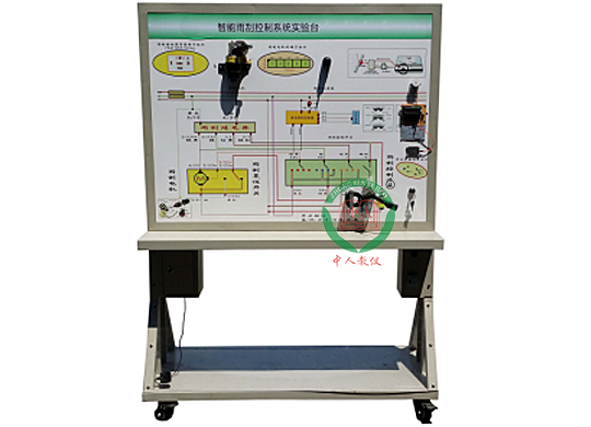 汽车智能雨刮系统示教板,汽车雨刷系统实训台