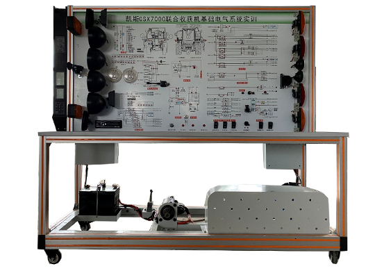 ZRNJ-39凯斯收获机全车电器系统实训台